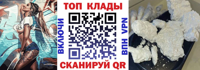 Наркошоп Волоколамск СОЛЬ  Мефедрон  ГАШИШ  Codein  KRAKEN как зайти  КОКАИН 