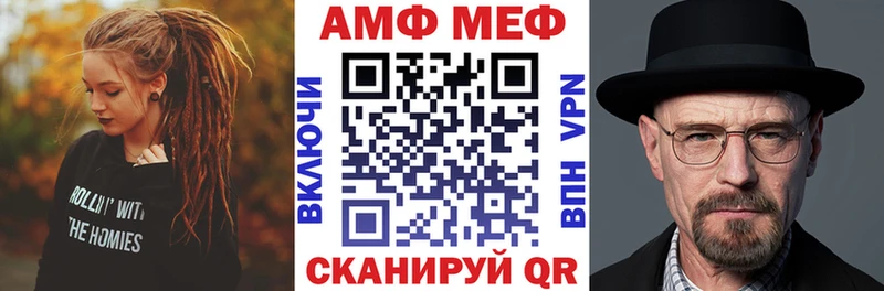 мега ссылка Волоколамск АМФ Premium