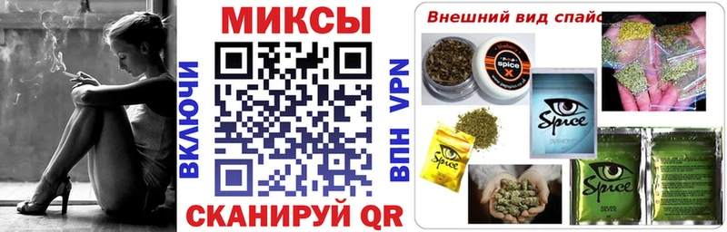 mega ССЫЛКА  Волоколамск  Бутират оксана  наркота 