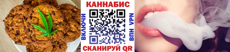 где найти   Волоколамск  MEGA ONION  Cannafood конопля 