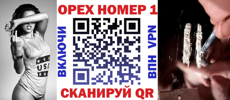 КОКАИН Боливия  omg сайт  Волоколамск 
