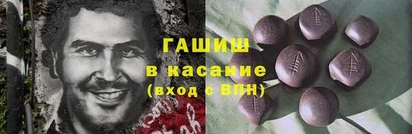 мяу мяу кристалл Алзамай