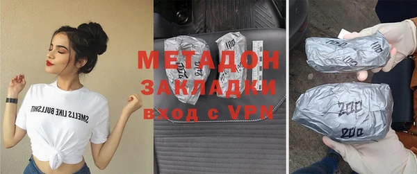 мяу мяу кристалл Алзамай