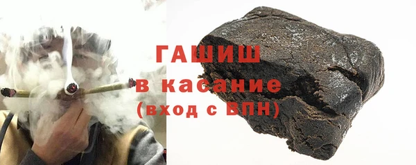 мяу мяу кристалл Алзамай