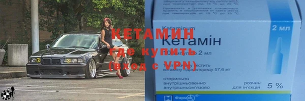 мяу мяу кристалл Алзамай