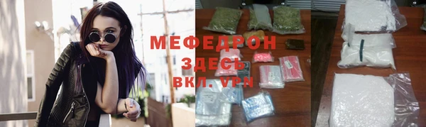 мяу мяу кристалл Алзамай