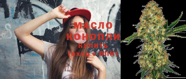 дистиллят марихуана Алексин