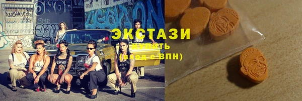 мяу мяу кристалл Алзамай