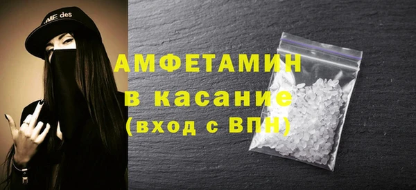 мяу мяу кристалл Алзамай