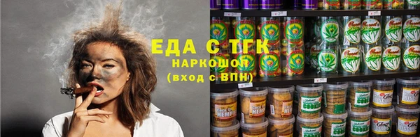дистиллят марихуана Алексин