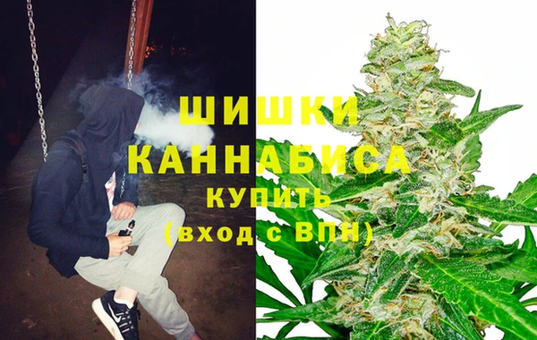 мяу мяу кристалл Алзамай