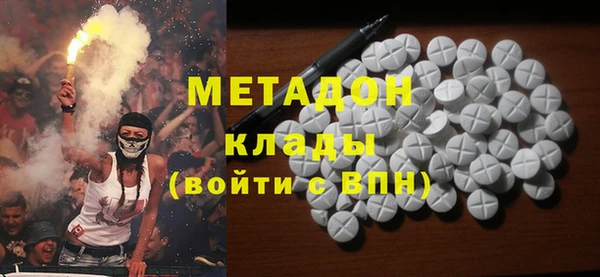 дистиллят марихуана Алексин
