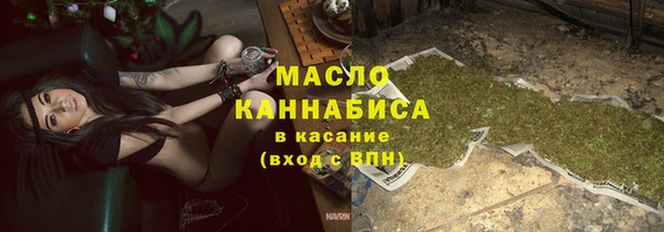 дистиллят марихуана Алексин