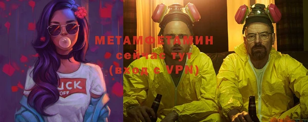 мяу мяу кристалл Алзамай