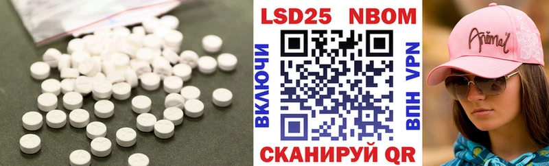LSD-25 экстази кислота  Волоколамск 