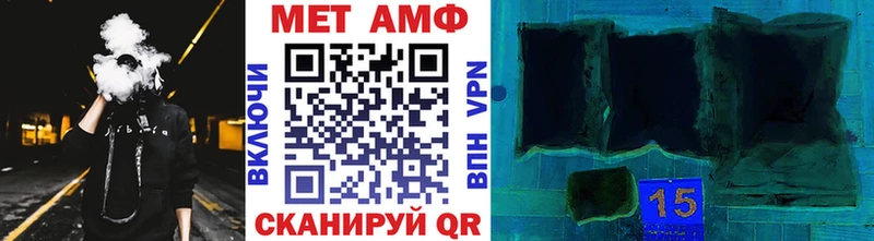 Первитин кристалл Волоколамск