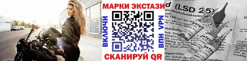 Марки NBOMe 1,5мг  Волоколамск 