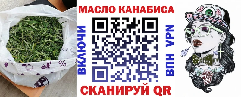 купить наркоту  Волоколамск  ТГК жижа 