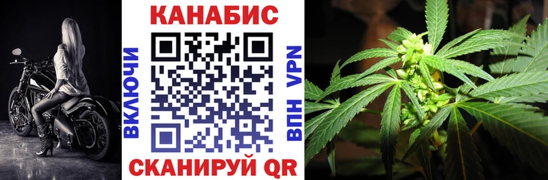 Каннабис индика Волоколамск