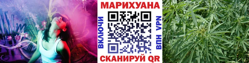продажа наркотиков  Волоколамск  darknet официальный сайт  МАРИХУАНА гибрид 